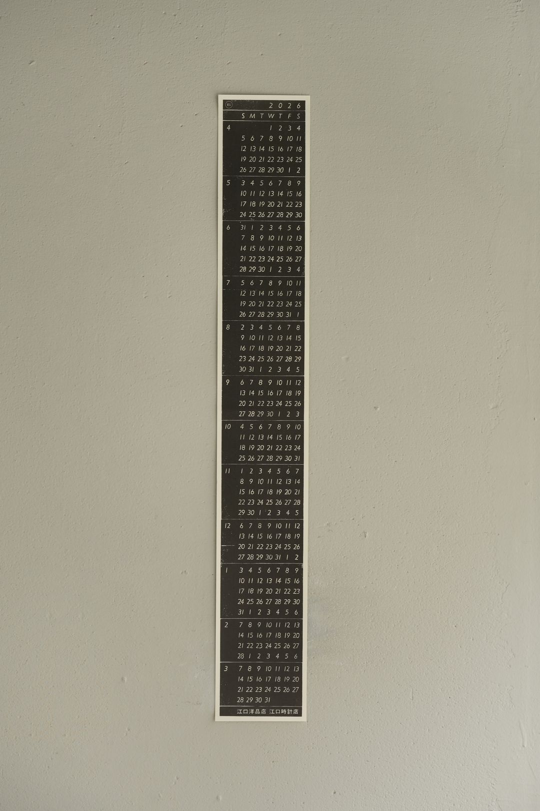 書籍｜THE VINTAGE TANK BOOK 受注会開催のお知らせ