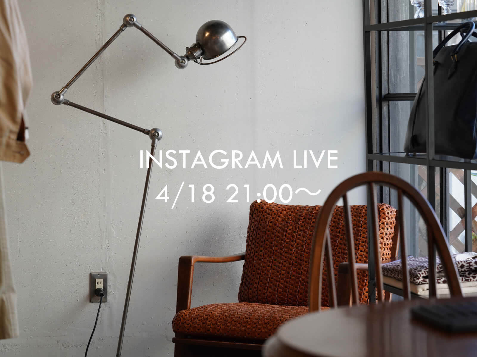  _414_https://eguchi-store.jp/ecw2507/_BK/wp-content/uploads/200418instalive01.jpg