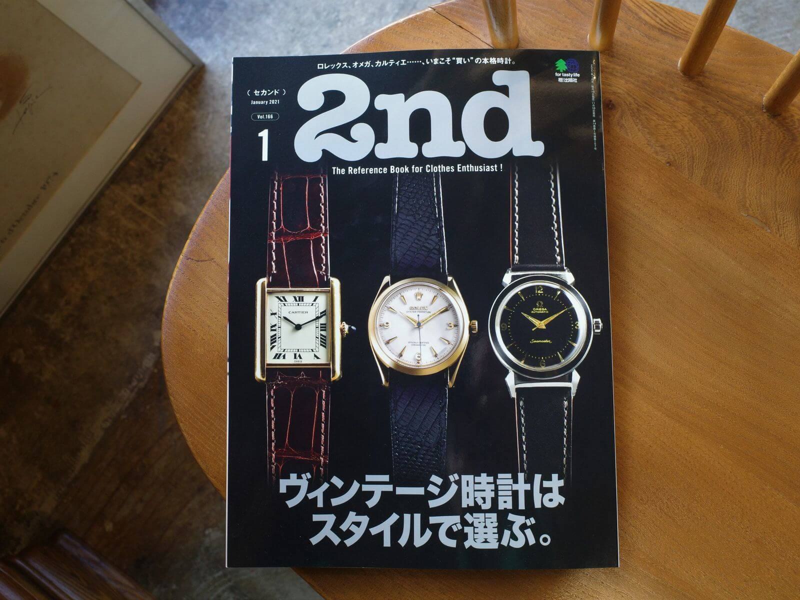 _558_https://eguchi-store.jp/ecw2507/eguchiwp/wp-content/uploads/2011172ndcartier-008.jpg