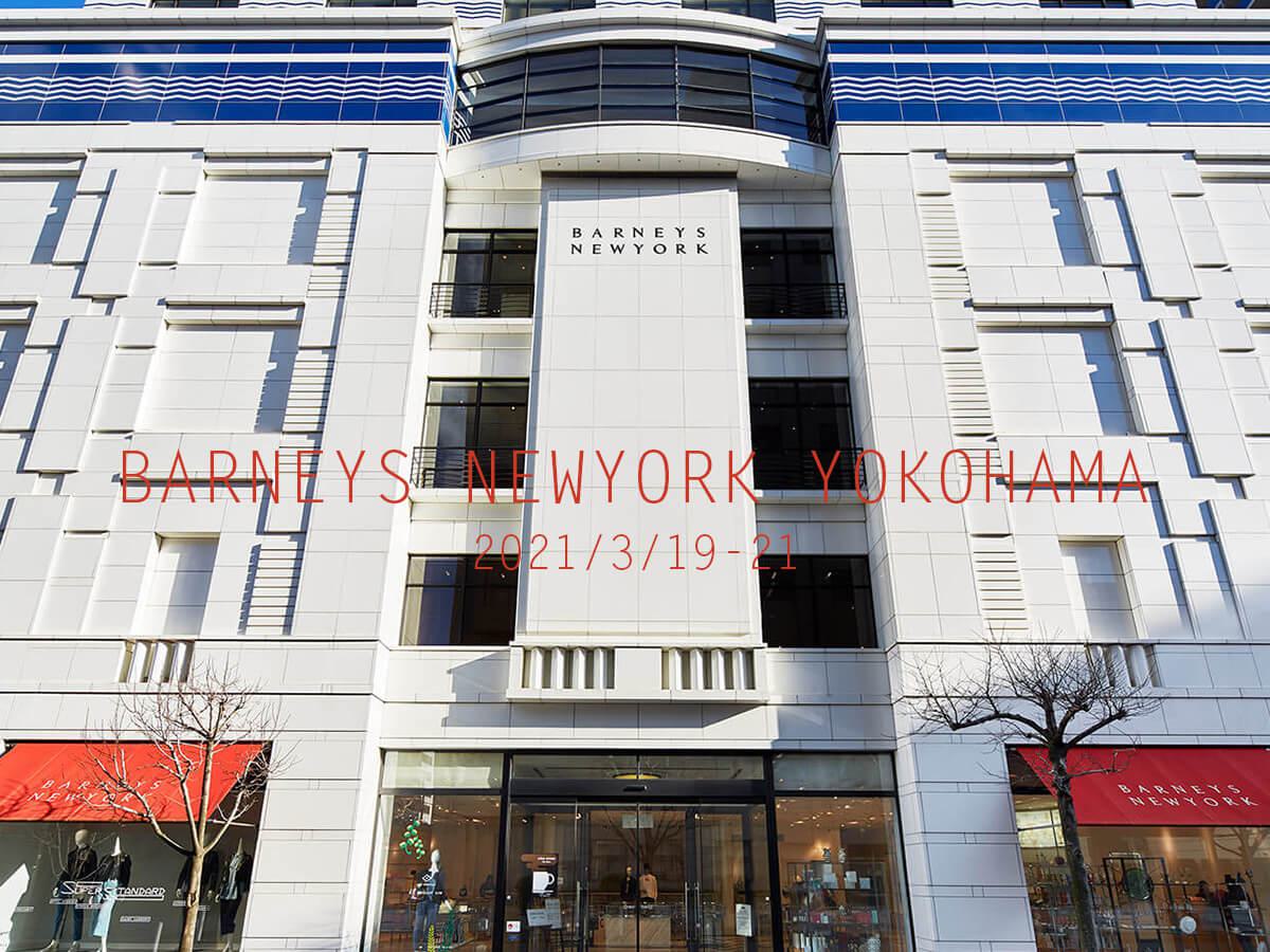  _603_https://eguchi-store.jp/ecw2507/eguchiwp/wp-content/uploads/210306barneysyokohama-01.jpg