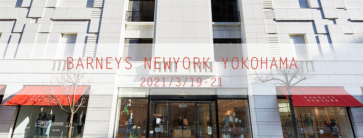  _332_https://eguchi-store.jp/ecw2507/eguchiwp/wp-content/uploads/210306barneysyokohama-slider02.jpg