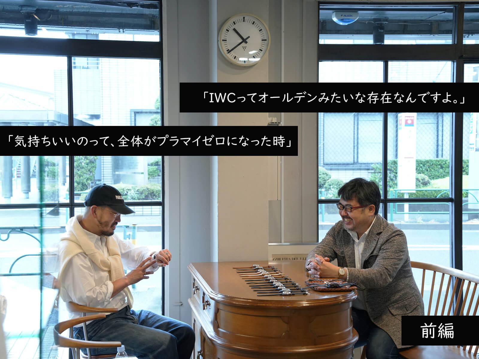 _547_https://eguchi-store.jp/ecw2507/eguchiwp/wp-content/uploads/220511hirotakaneko-slider02-02.jpg