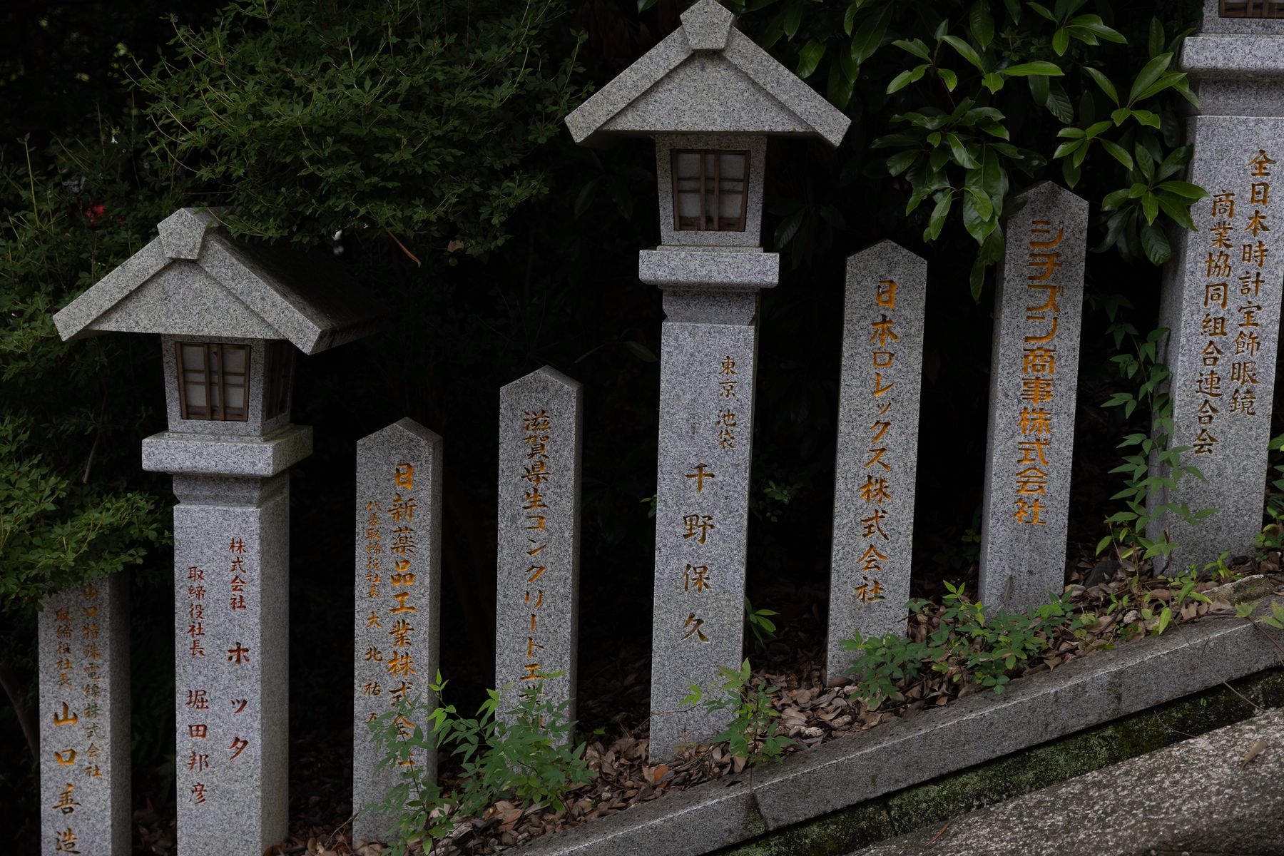 Watch Repair School 01 近江時計眼鏡宝飾専門学校