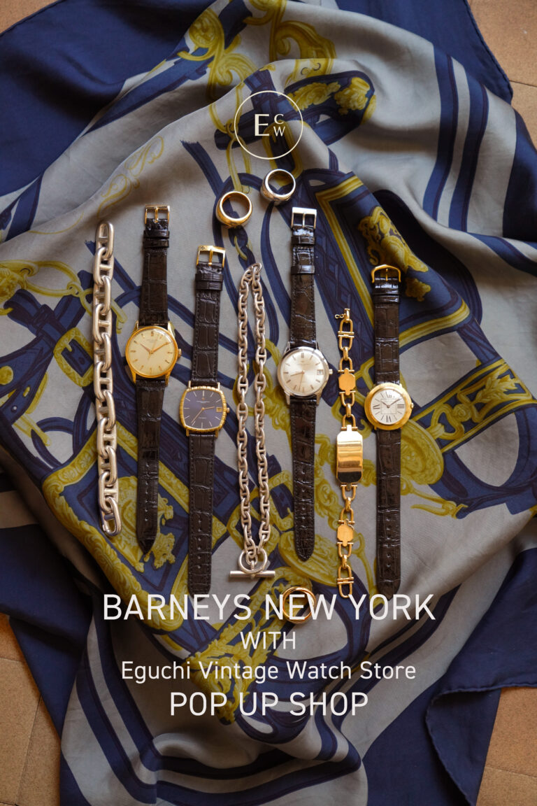 250821barneys-1