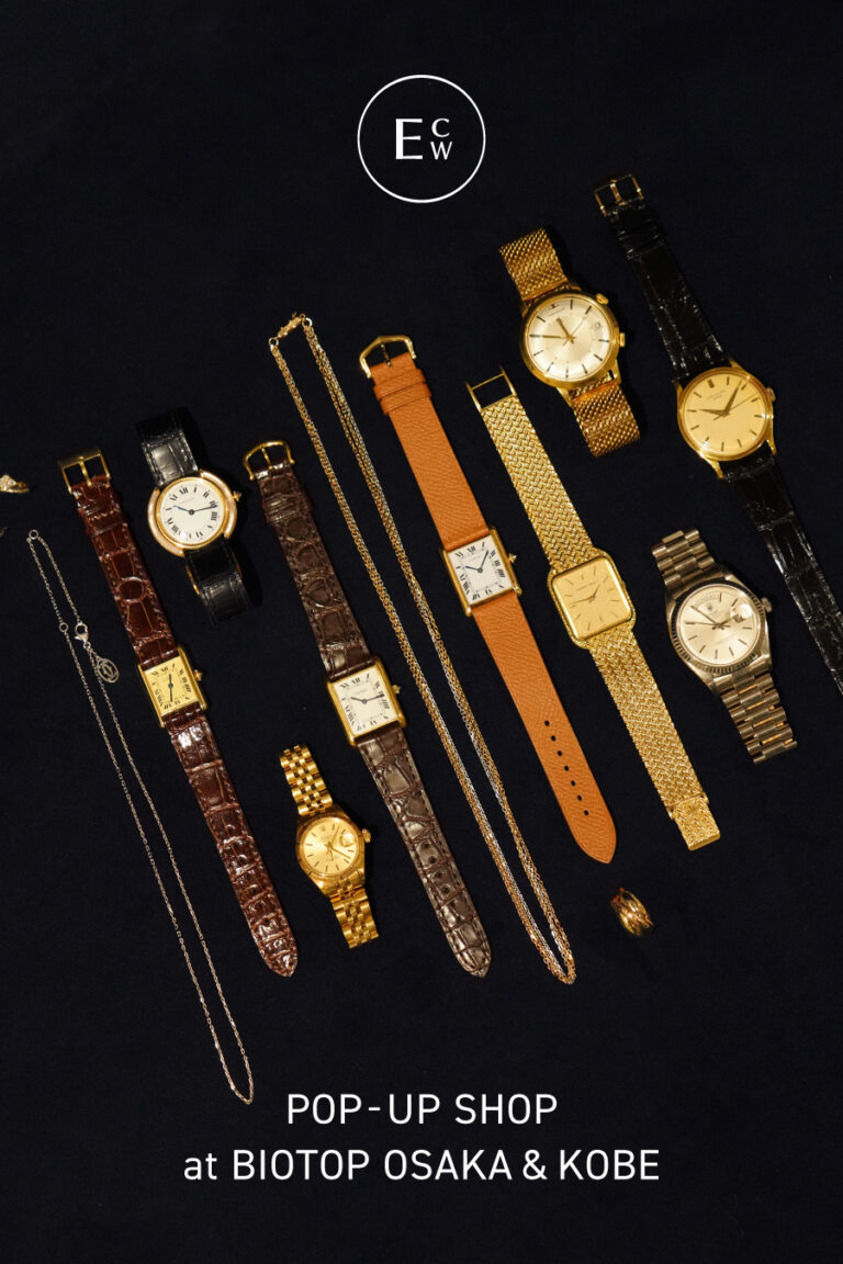 江口洋品店 江口時計店 POP-UP SHOP BIOTOP OSAKA & KOBE