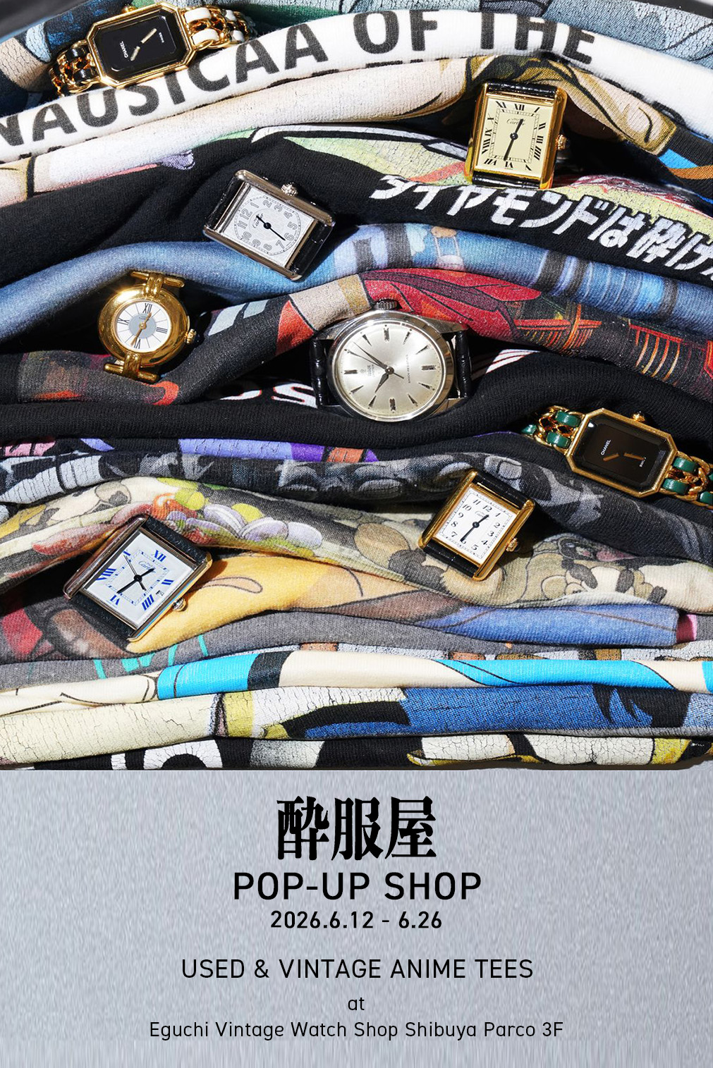 酔服屋 POP-UP SHOP at SHIBUYA PARCO 6.12(FRI)-6/26(FRI)
