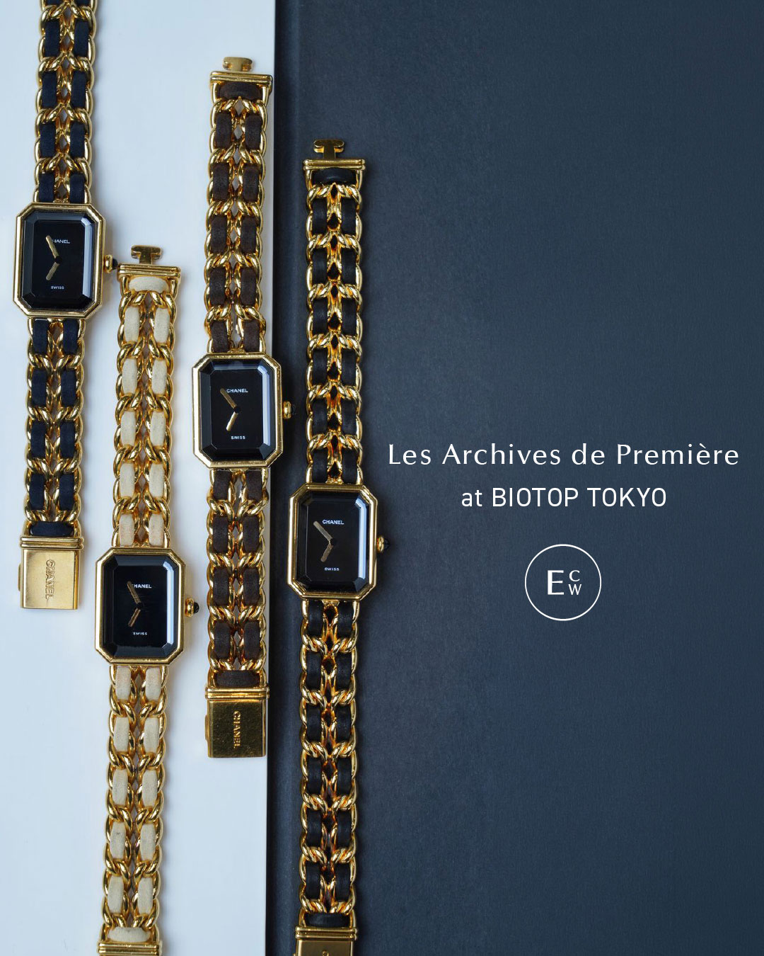 Les Archives de Première at BIOTOP TOKYO 9/11(Fri)-9/13(Sun)