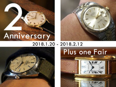  _199_https://eguchi-store.jp/ecw2507/_BK/wp-content/uploads/2yearfair-1-400x300.jpg