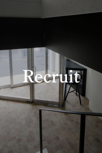 Beige Grey Minimalist We’re Hiring Job Posting Instagram Story (2)
