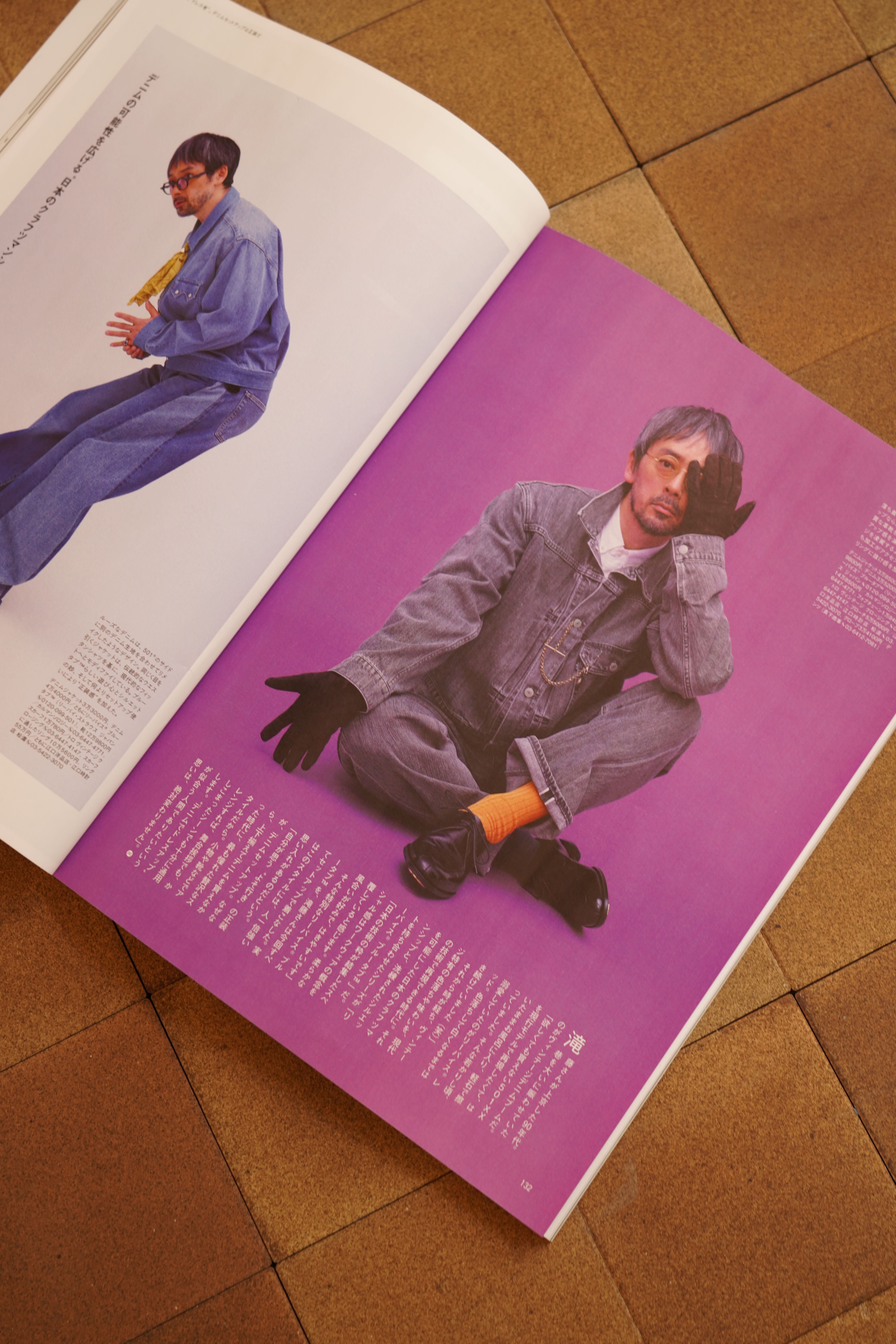 OCEANS 4月号 「Shopping Manual 」