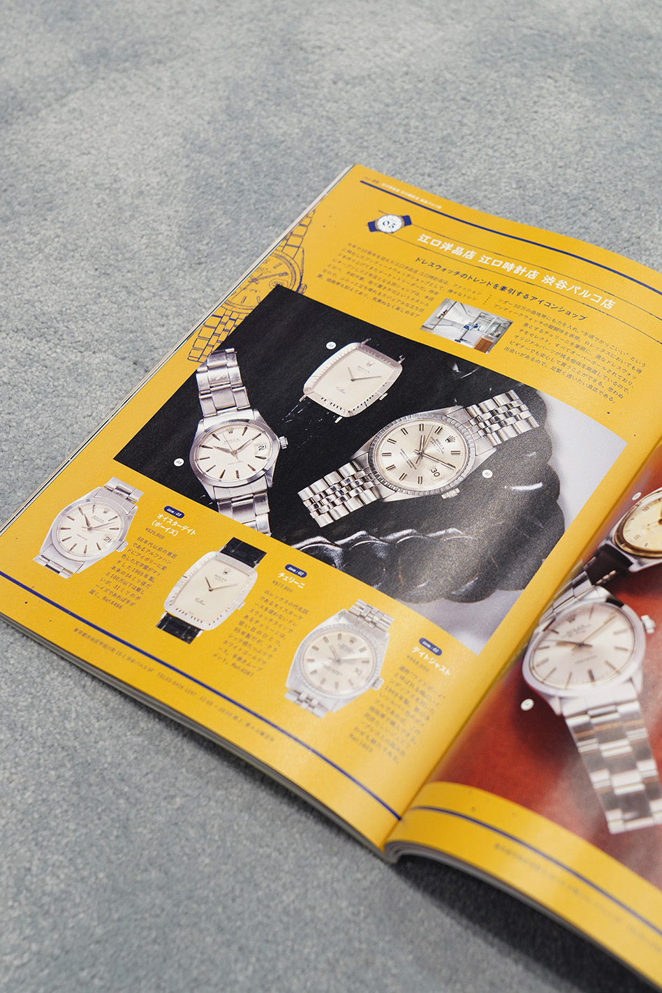 2nd 2026年7月号 Vol.219「EYEWEAR&WATCH 時計とメガネの特集」
