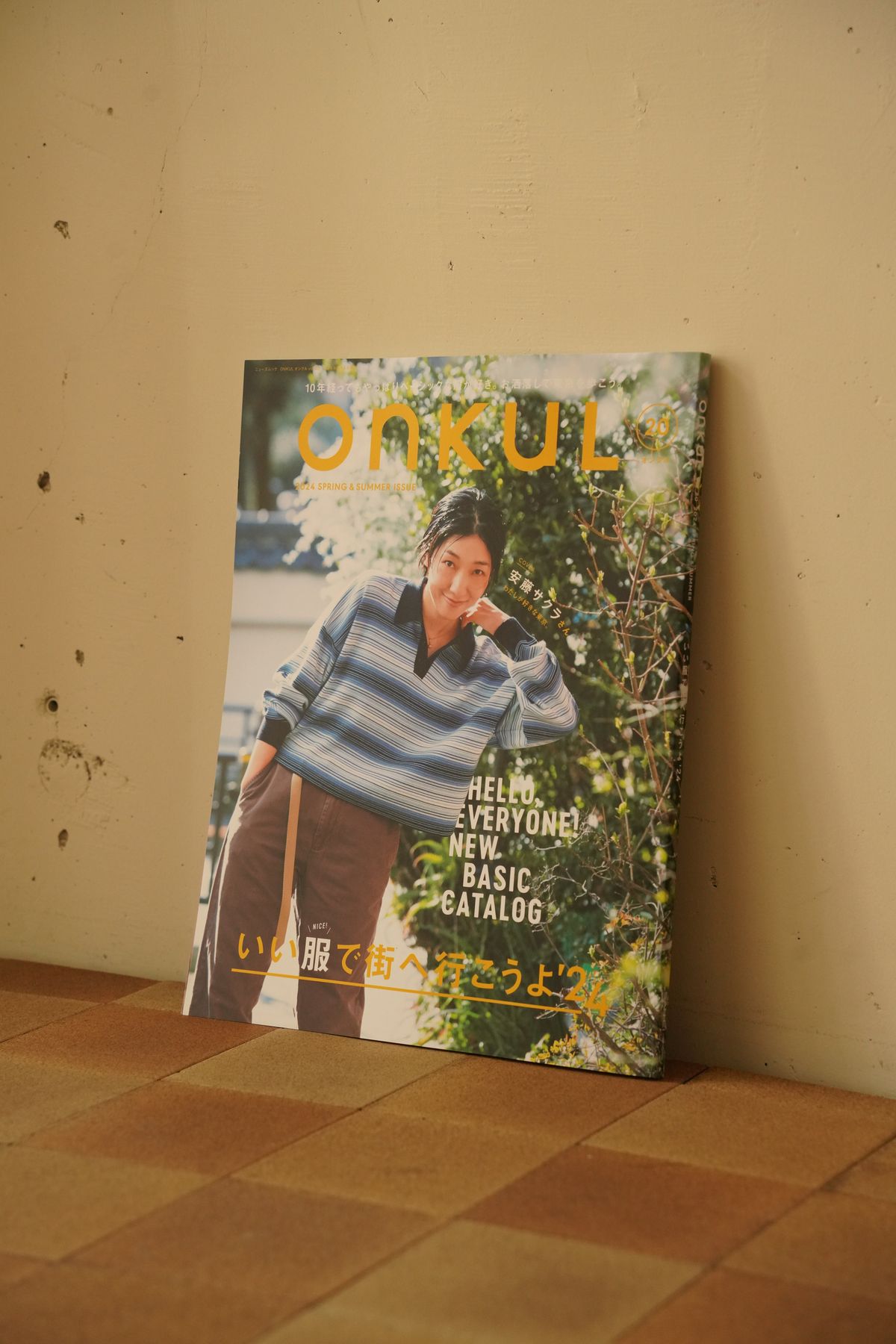 ONKUL Vol.20 THE TOKYO GUIDE Mr.ONKUL