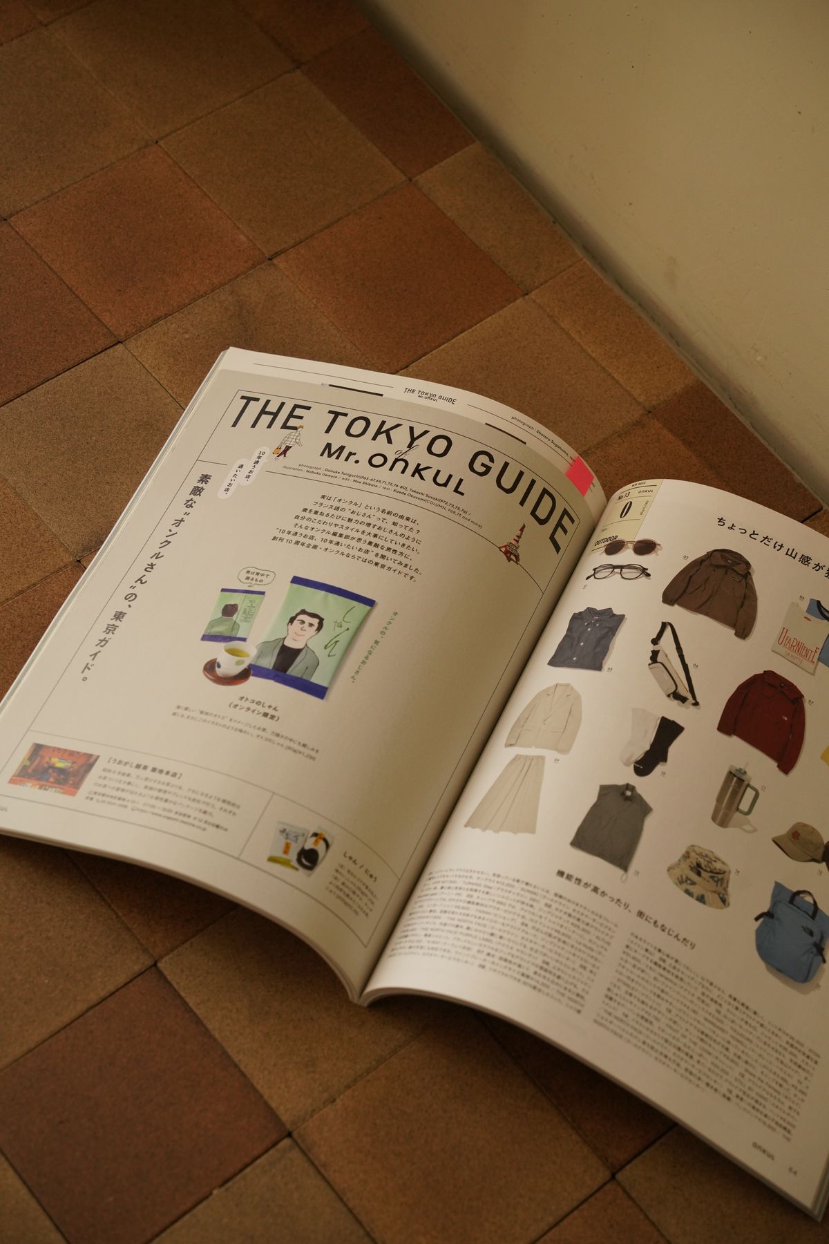 ONKUL Vol.20 THE TOKYO GUIDE Mr.ONKUL