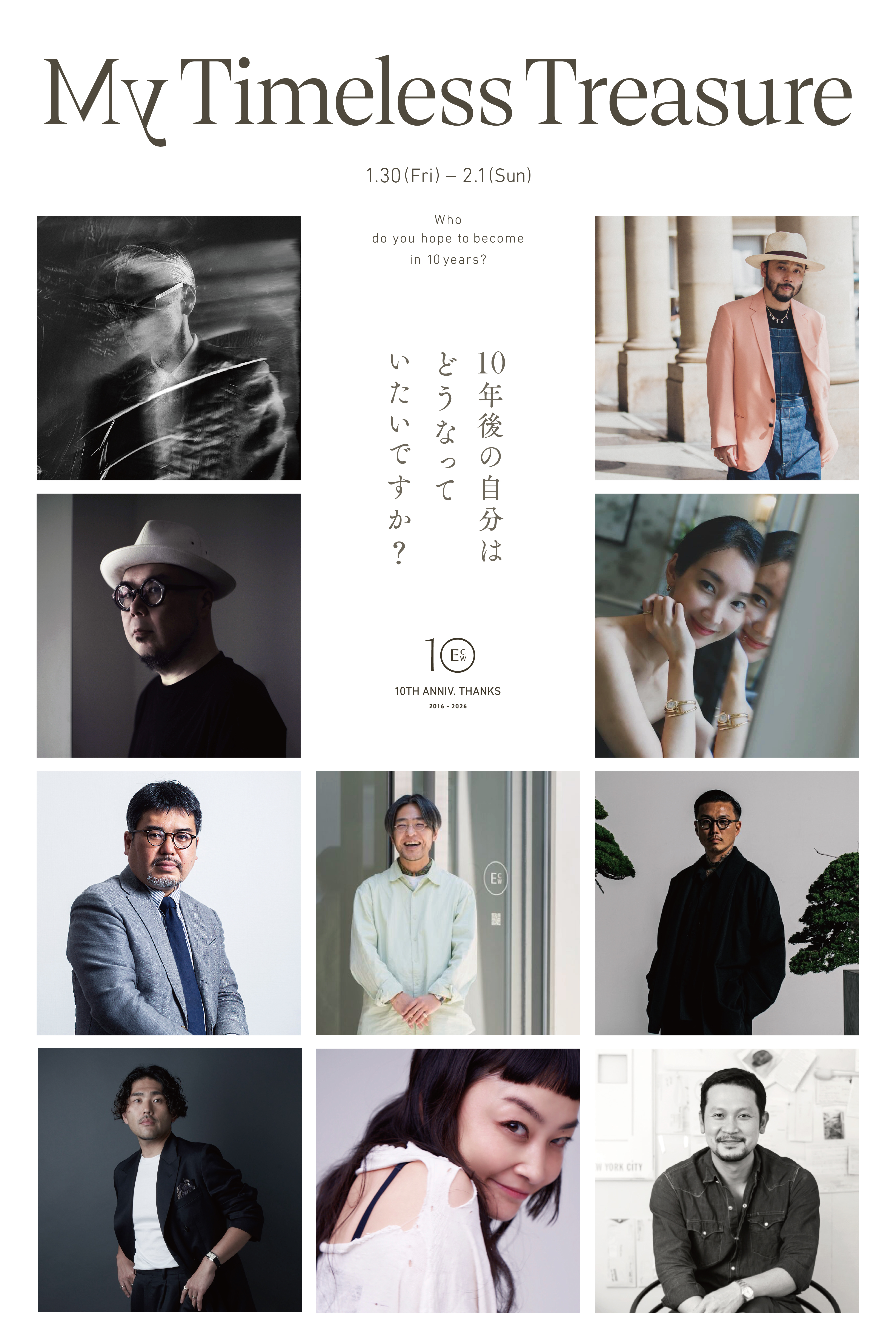 My Timeless Treasure｜10周年に集った10本の時計