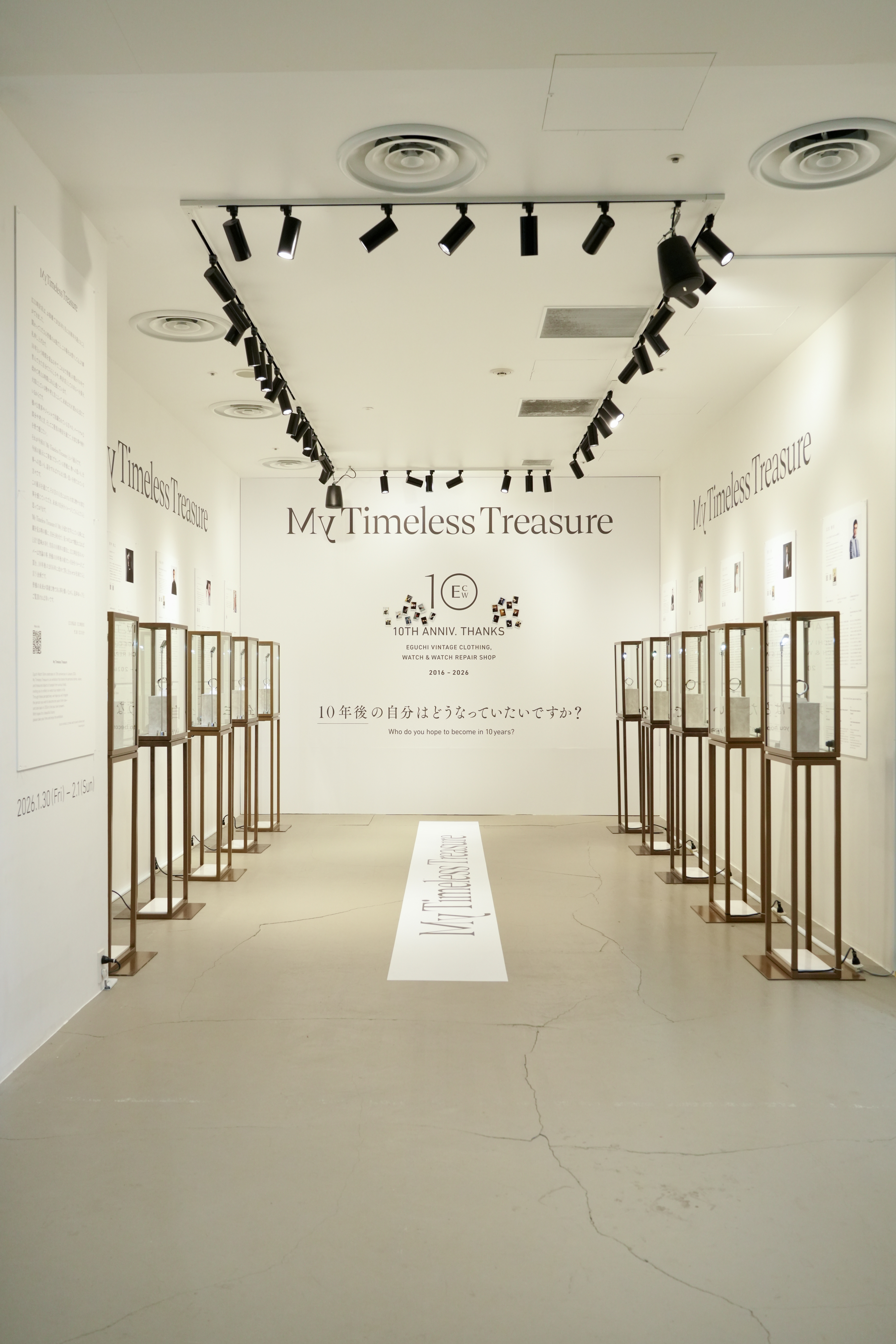 My Timeless Treasure｜10周年に集った10本の時計