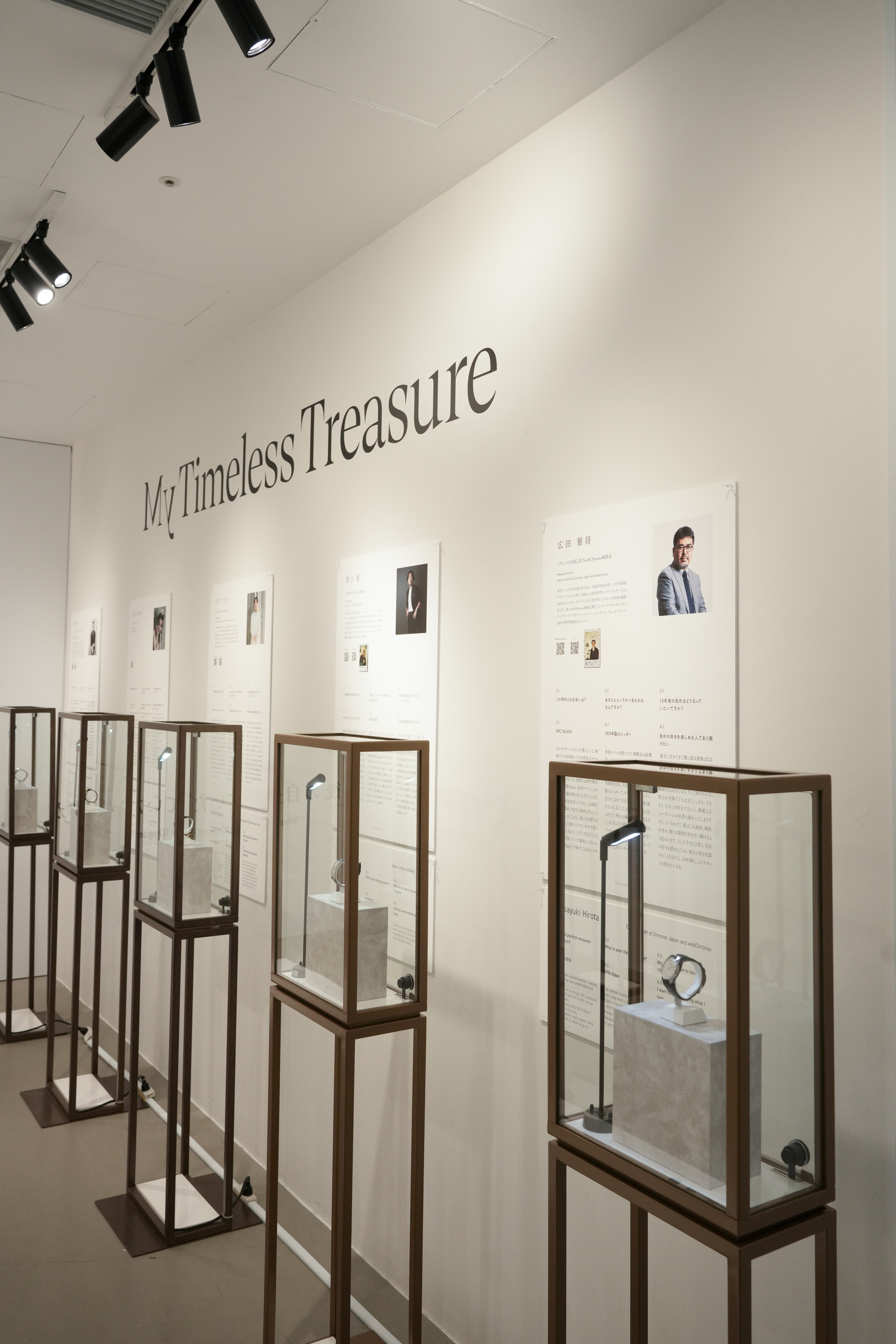 My Timeless Treasure｜10周年に集った10本の時計