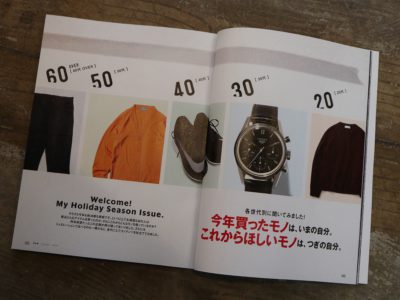 _459_https://eguchi-store.jp/ecw2507/_BK/wp-content/uploads/IMG_1852-400x300.jpg