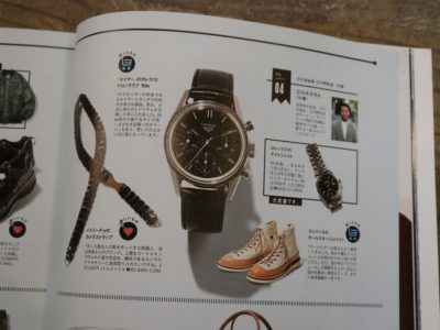 _185_https://eguchi-store.jp/ecw2507/_BK/wp-content/uploads/IMG_1853-400x300.jpg