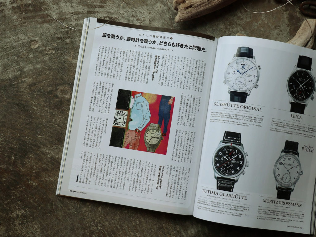 _71_https://eguchi-store.jp/ecw2507/_BK/wp-content/uploads/IMG_9249-1024x768.jpg