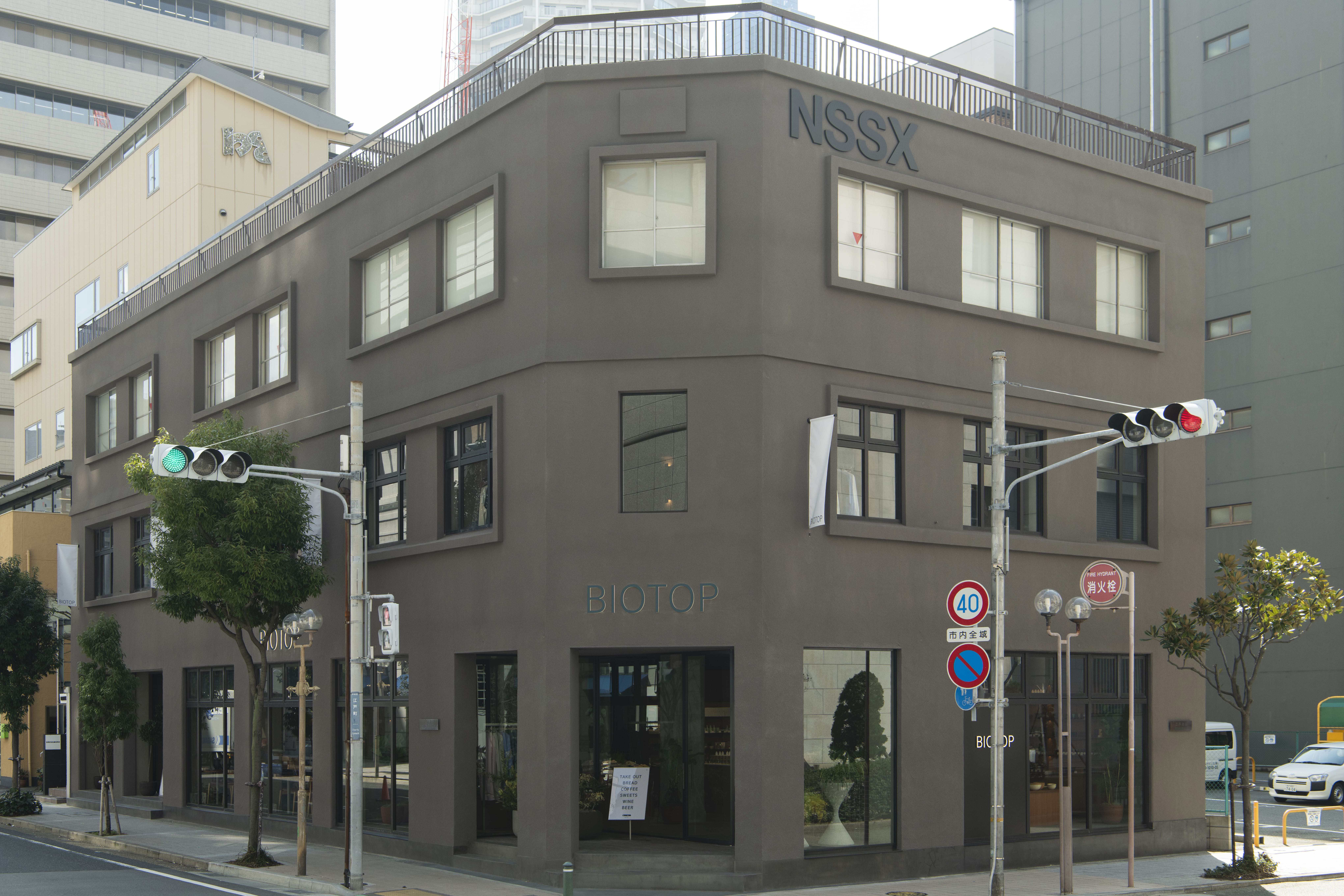 江口洋品店 江口時計店 POP-UP SHOP BIOTOP OSAKA & KOBE