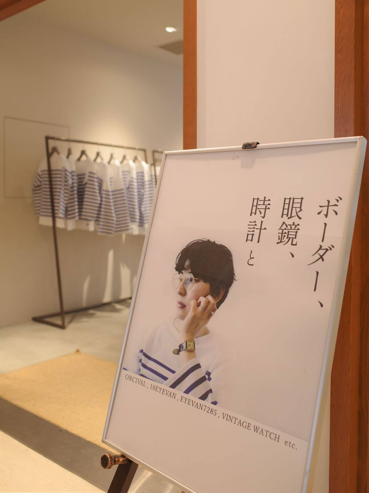  _864_https://eguchi-store.jp/ecw2507/eguchiwp/wp-content/uploads/R0008073-2.jpg