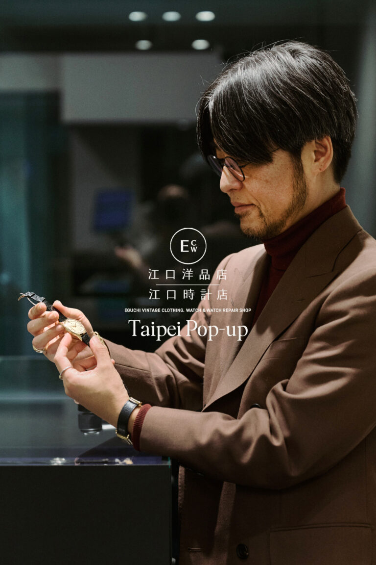 江口洋品店 江口時計店 POP-UP at OAK ROOM 4/24(Fri)~26(Sun)