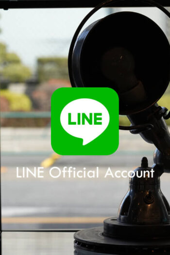 lineofficialaccount