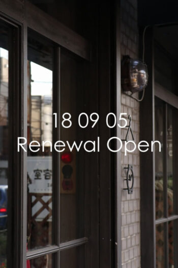 renewal02-1024x768-1