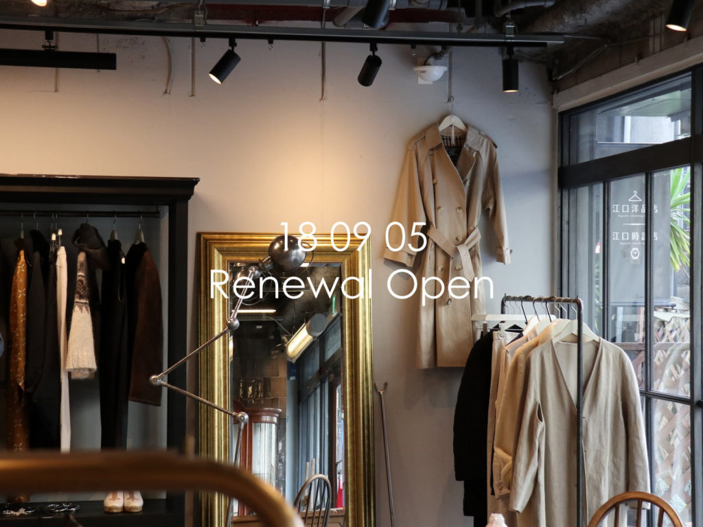 _599_https://eguchi-store.jp/ecw2507/_BK/wp-content/uploads/renewal03-1024x768.jpg