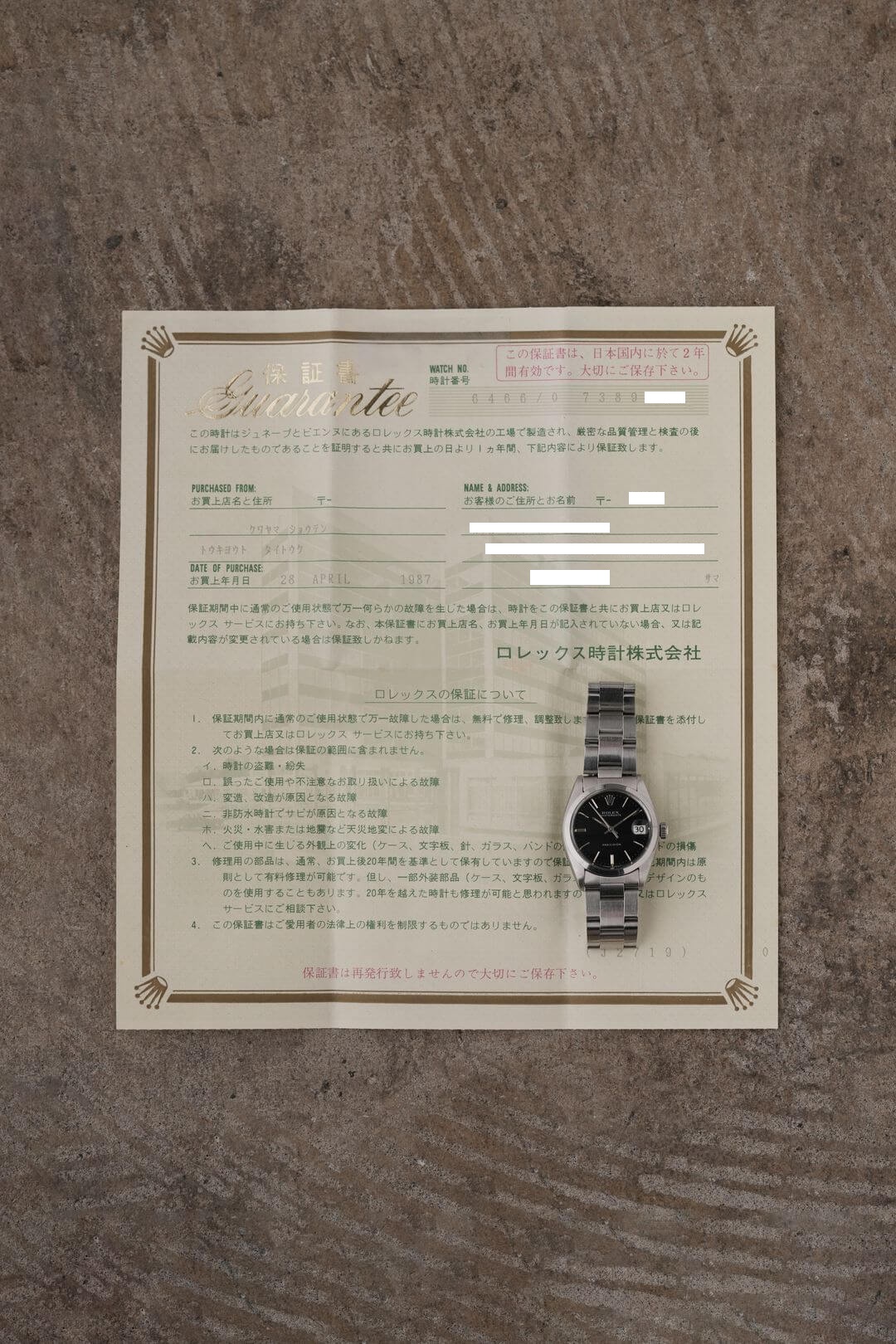 Demo Item 6 Title