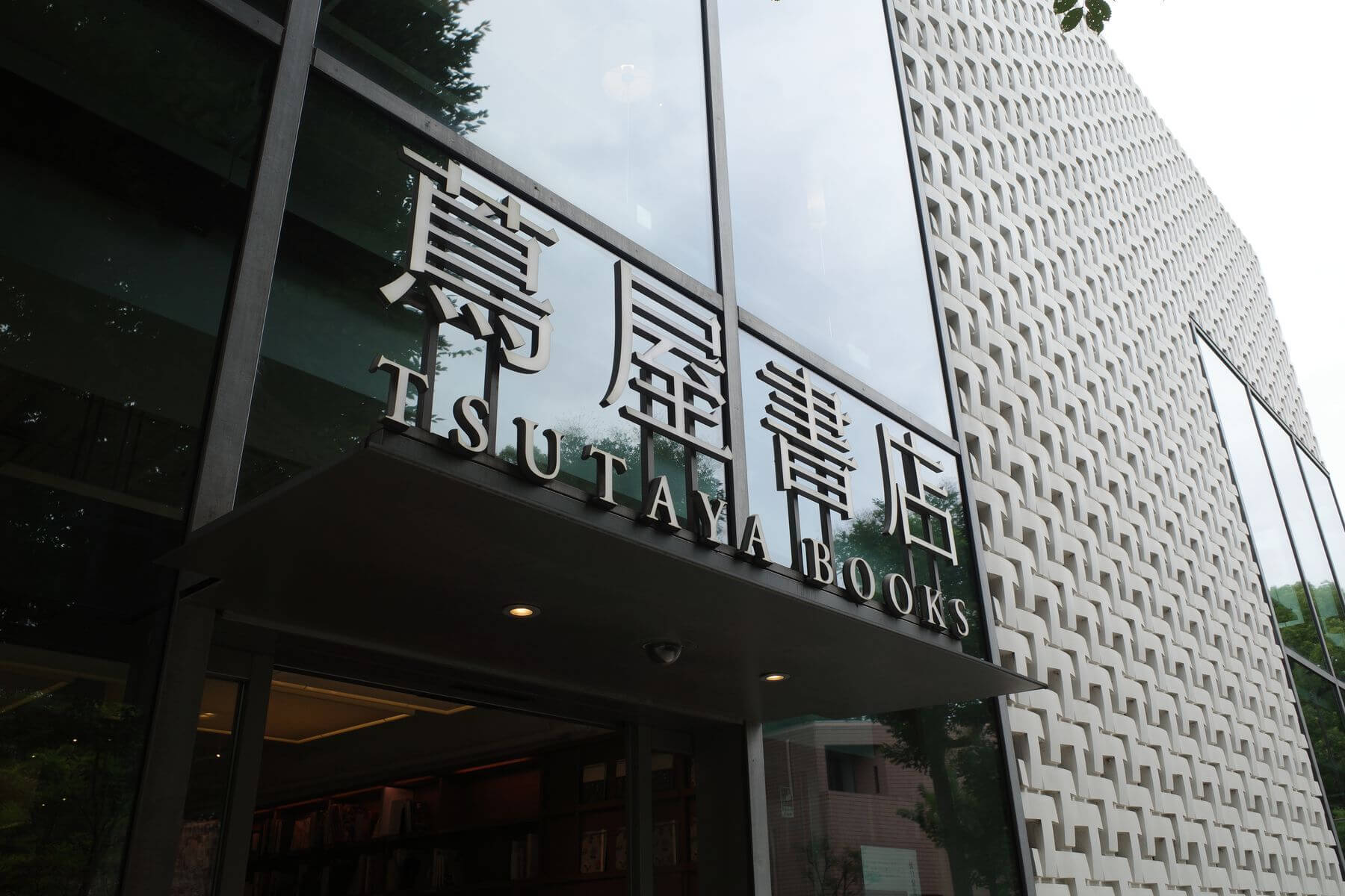 _564_https://eguchi-store.jp/ecw2507/eguchiwp/wp-content/uploads/tsutaya-07.jpg