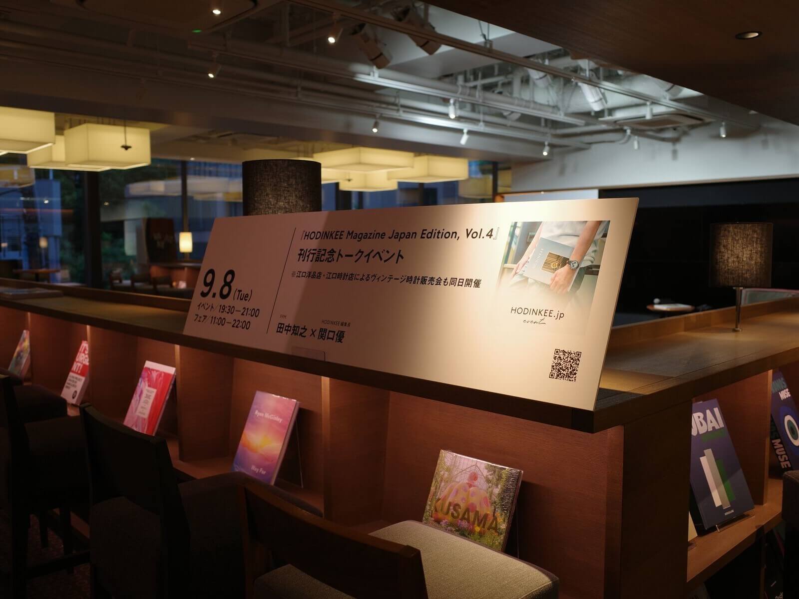 _252_https://eguchi-store.jp/ecw2507/eguchiwp/wp-content/uploads/tsutaya-16.jpg