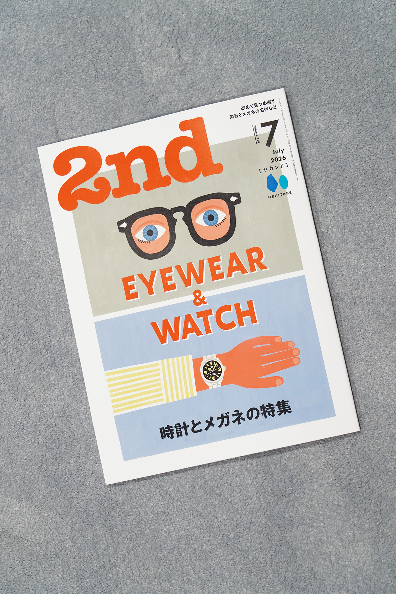 2nd 2026年7月号 Vol.219「EYEWEAR&WATCH 時計とメガネの特集」