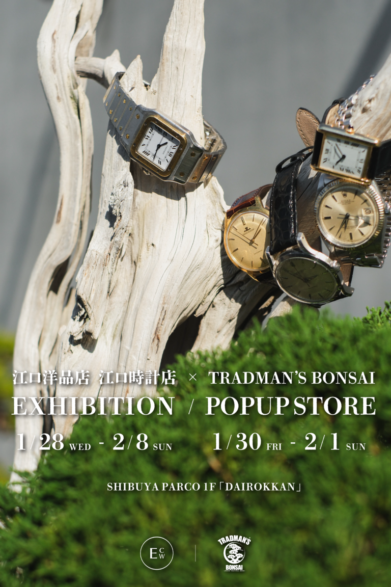 TRADMAN’S BONSAI EXHIBITION / POPUP STORE 2026.1.28 (Wed) - 2.8 (Sun)