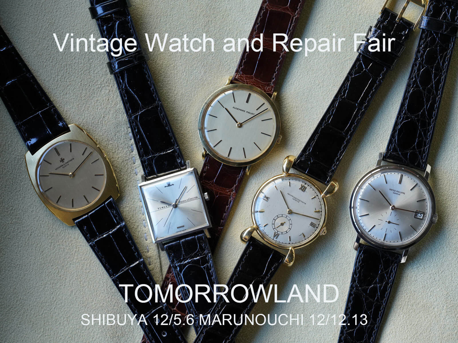 TOMORROWLAND with EGUCHI TOKEI TEN /Vintage Watch and Repair Fair