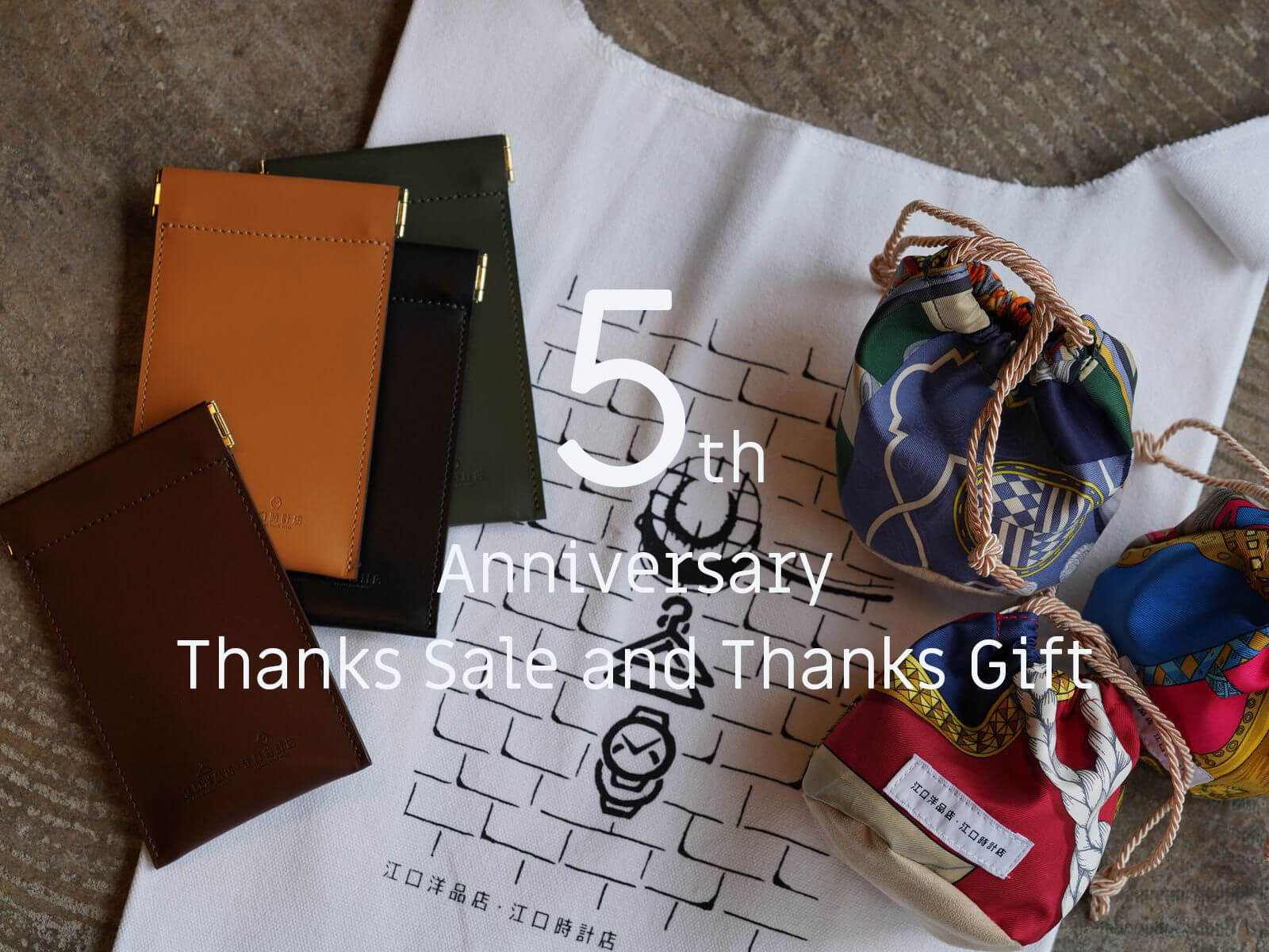 Thanks Sale and Thanks Gift / 5th Anniversary Fair