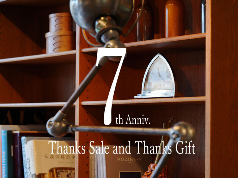 Thanks Sale and Thanks Gift / 7th Anniversary Fair 2022/1/14-2022/2/5