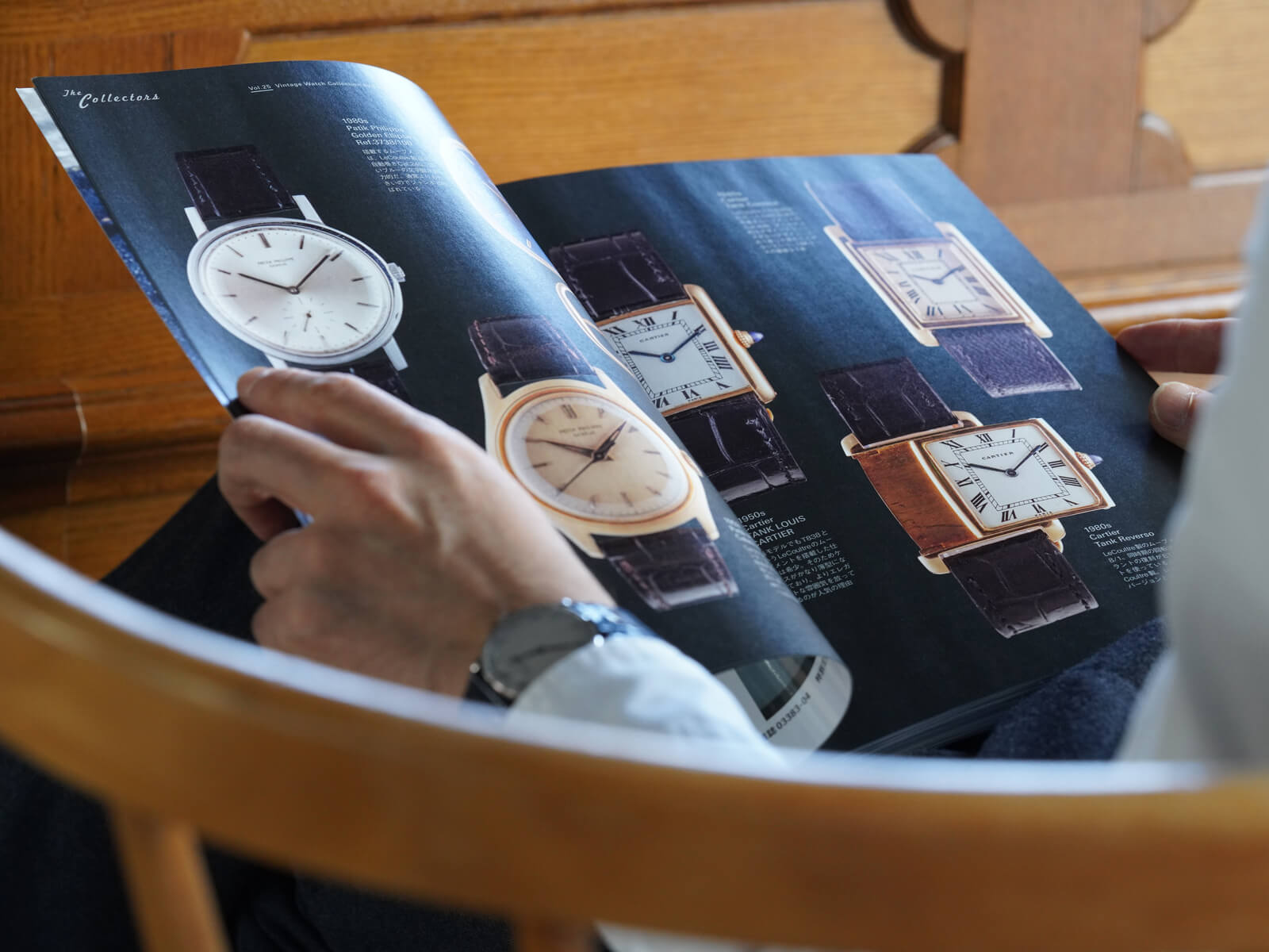 CLUTCH Vol.84 4月号　PORTRAITS OF CLUTCHMAN クラッチマン、世界から。/The Collectors Vintage Watch Collection編