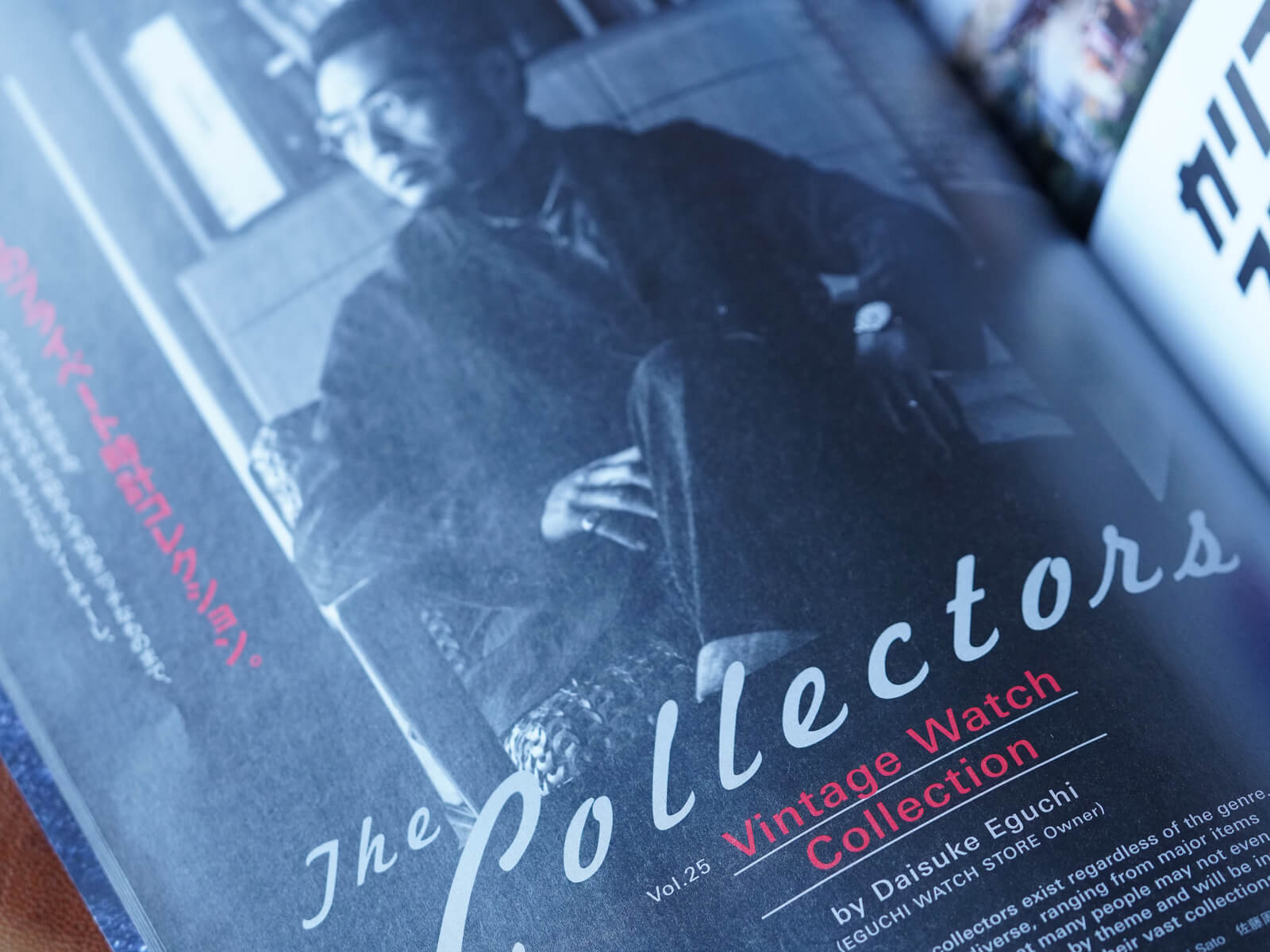 CLUTCH Vol.84 4月号　PORTRAITS OF CLUTCHMAN クラッチマン、世界から。/The Collectors Vintage Watch Collection編