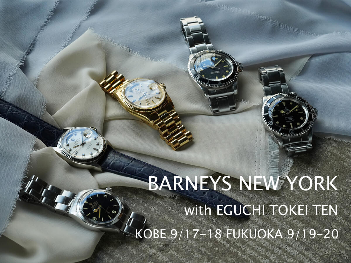 BARNEYS NEW YORK with EGUCHI TOKEI TEN 9/17-18 KOBE 9/19-20