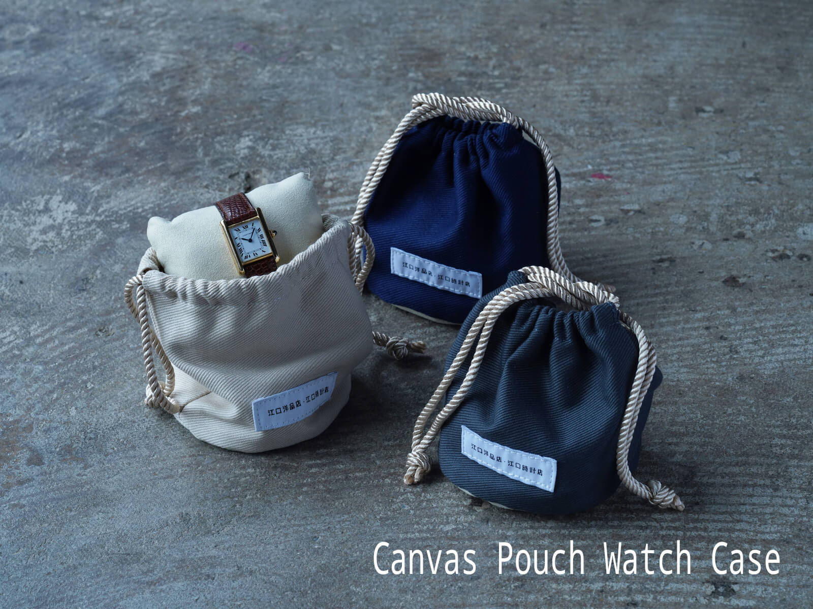 Canvas Pouch Watch Case について