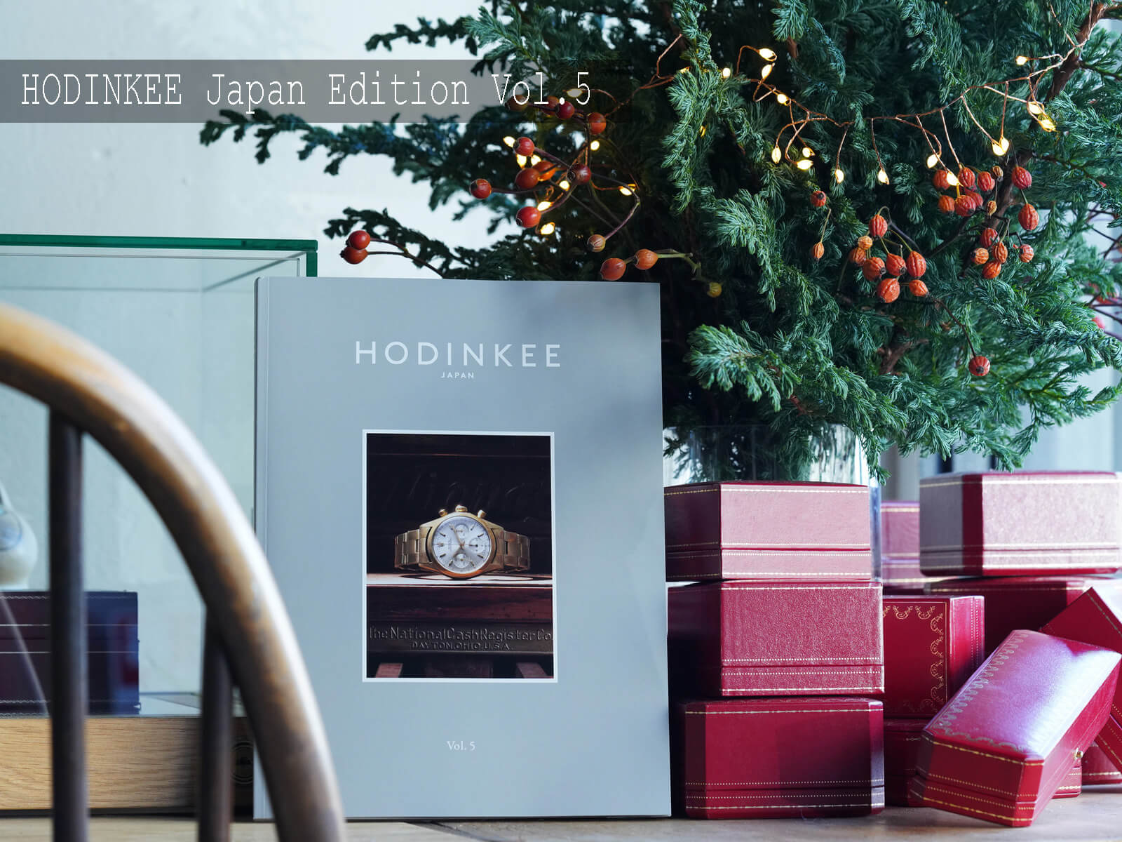 HODINKEE Japan Edition Vol.5 販売開始のお知らせ