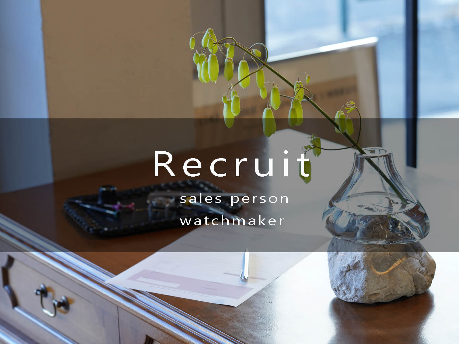 Recruit Update / 採用情報を更新致しました