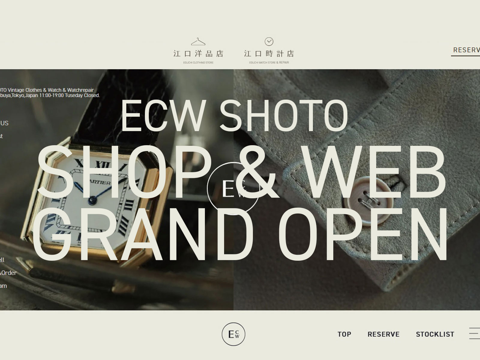 ECW SHOTO SHOP & WEB 24/2/10 OPEN