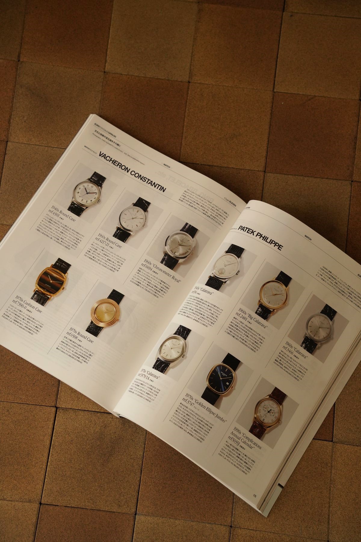 EURO VINTAGE BOOK Them Magazine 2024 EXTRA ISSUE