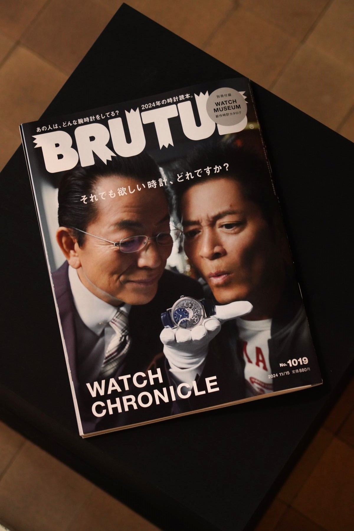 BRUTUS それでも欲しい時計、どれですか？