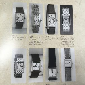タンク純正メタルバンド