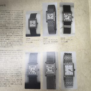 カルティエメタルブレス