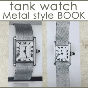 tankmetalbeltstyle-1-300x300-1